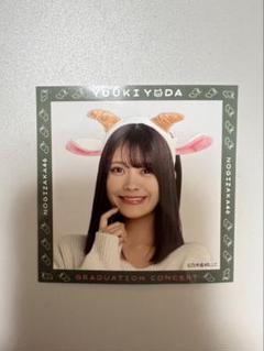 2025年最新】乃木坂46与田祐希シールの人気アイテム - メルカリ