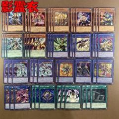 遊戯王 ネクロス 影霊衣 ウルパラ,スーパラ,ノーパラ デッキパーツ 各3枚 2025年最新】遊戯王 ネクロス パーツの人気アイテム - メルカリ