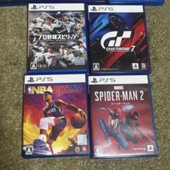 2025年最新】ps5 ソフト まとめ売りの人気アイテム - メルカリ