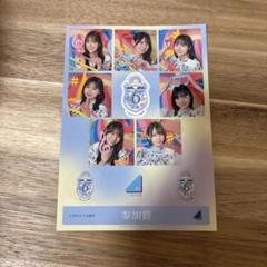 2025年最新】ひな誕祭 ステッカーの人気アイテム - メルカリ