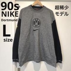 稀少 90s NIKE スウェット ドルトムント ナイキ ジャージ