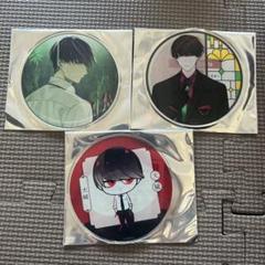 大穢 グラッテ アクリルコースター 大崎 大穢 グラッテ アニメイト 大崎 アクリルコースター - メルカリ