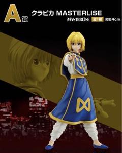 2025年最新】一番くじ A賞 クラピカフィギュアの人気アイテム
