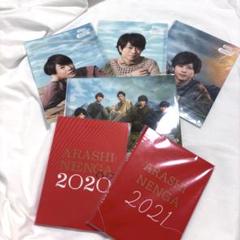 嵐まとめ売り 現状品 嵐 ARASHI CD DVD まとめ売り せどり用 3 - メルカリ