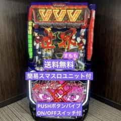 2025年最新】ヴァルヴレイヴ 実機の人気アイテム - メルカリ