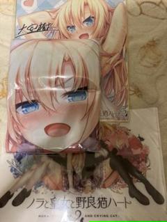 ノラと皇女と野良猫ハート ソフマの中古 未使用品 メルカリ