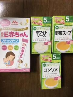 和光堂 ベビーフード 離乳食