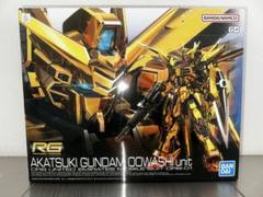 2025年最新】1/144 rg アカツキガンダムの人気アイテム - メルカリ