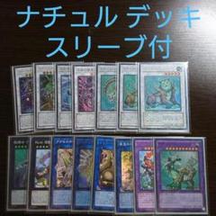 遊戯王　未開封　トリシューラ　スリーブ　6個セット 遊戯王 未開封 トリシューラ スリーブ 6個セット - メルカリ