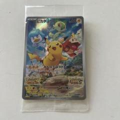 ポケモン ピカチュウ スカーレット バイオレット プロモ 未開封