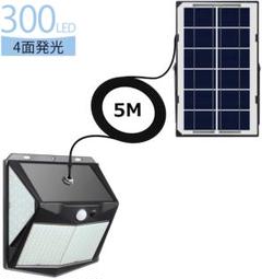 送料無料‼️ソーラーライト センサーライト 300LED 4面発光