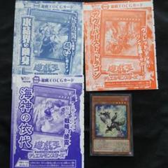 2025年最新】遊戯王カードホワイトローズ・ドラゴンの人気
