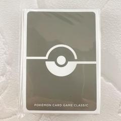 2025年最新】ポケモンカードCLASSIC デッキシールドの人気