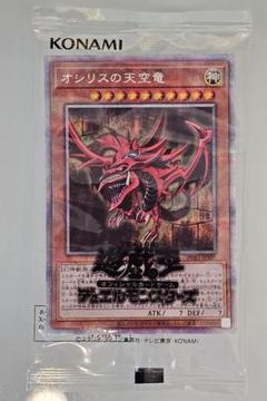 遊戯王】 オシリスの天空竜(未開封) PGB1/プリシク の通販