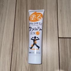 最終お値下げです！塗るグルコサミン/9本セット new_re_004.jpg