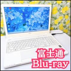❤️富士通❤️ブルーレイ❤️Bluetooth❤️高性能❤️Windows11❤️今だけ特典