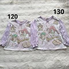 【お揃い】　キキララ　光るパジャマ　長袖　姉妹　130 120