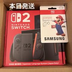 Nintendo Switch 2(国内専用)本体+SDカード256GBセット