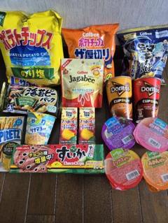 お菓子詰め合わせ まとめ売り ポテトチップス クッキー ゼリー