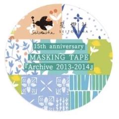 星燈社 15周年　マスキングテープ　《Archive2013-2014》 マステのサムネイル