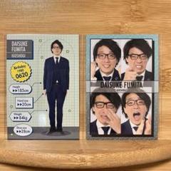 【囲碁将棋】Daisuke Fumita ド級ビッグジャンボ団扇 【文田大介】 囲碁将棋】Daisuke Fumita ド級ビッグジャンボ団扇 【文田大介