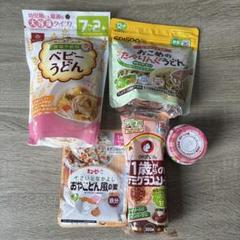 離乳食セット