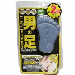 未使用 フットメジ 足用石けん ビッグサイズ 角質 フットケア ストロング 男性のサムネイル
