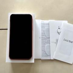 iPhone XR Coral 128 GB