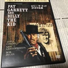 ビリー・ザ・キッド 21才の生涯 特別版('73米)〈2枚組〉
