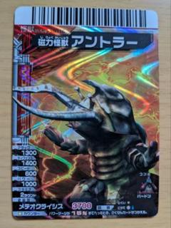 大怪獣バトル　neo RR キラカードのみ　110枚セット　全て美品 2025年最新】大怪獣バトルネオカードの人気アイテム - メルカリ