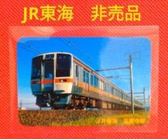 2025年最新】jr東日本非売品の人気アイテム - メルカリ