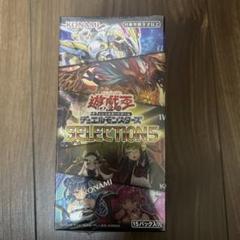2025年最新】遊戯王 セレクション5の人気アイテム - メルカリ