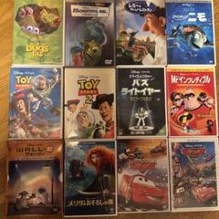 【まとめ売り】DisneyやピクサーPDVD14点初回限定もあり国内正規品 DVD まとめ売り ピクサー ディズニー pixar disney 映画 セット