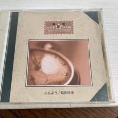 2025年最新】青春note歌bookの人気アイテム - メルカリ