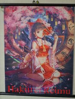 劣化あり 東方Project タペストリー 博麗霊夢
