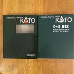 2025年最新】kato 165系 ムーンライトの人気アイテム - メルカリ