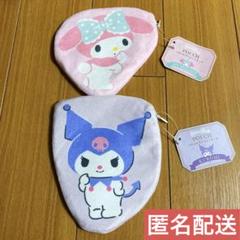 マイメロ ＆ クロミ ふわふわダイカットポーチ 2点セット