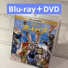 ズートピア MovieNEX('16米)〈2枚組〉