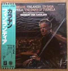 超美品❗️クラシック　レコードセット