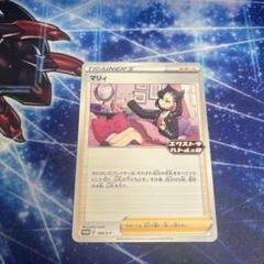 マリィ [PROMO][340][PROMO]の通販 | 最安値＆即日発送なら