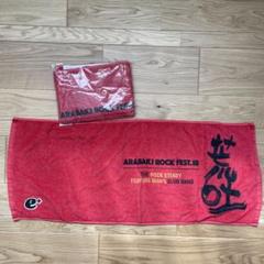 荒吐ロックフェス　タワレコ　コールマン　コラボバッグ　タグ付き新品　未使用 タワーレコード】コラボエコバッグ【先行予約】 | [公式