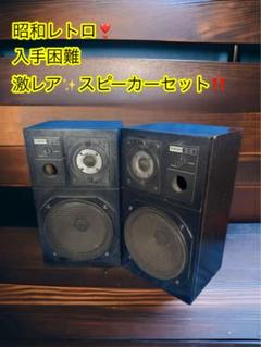 2025年最新】春日無線の人気アイテム - メルカリ