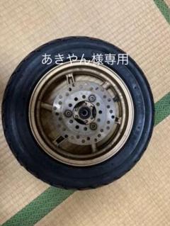 ホンダ・ライブDIO用Fタイヤホイル付き