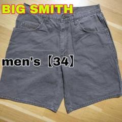 C995【BIG SMITH】デニム ショートパンツ【メンズ34】ブラウン
