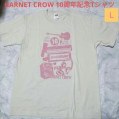 2025年最新】garnet crow tシャツの人気アイテム - メルカリ