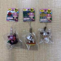 ご当地ワンピース♡ストラップ3点
