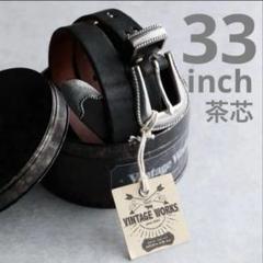 ◆感謝価格◆Vintage Works◆Cタイプレザーベルト◆ Vintage Works（ヴィンテージワークス）日本製のレザーベルト