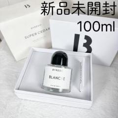 BYREDO BALANCHE 100ml 箱無し 未使用品 ‼️最終値下げ‼️ 31PZ38EonjL.jpg_BO30,255,255,