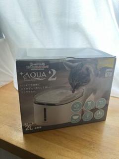 【新品未使用未開封】プラスアクア2 犬猫用給水器のサムネイル