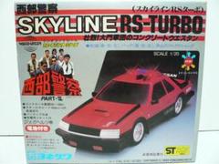 激レア　ニッコーデラコン　スカイラインRSターボ　1/20 ジャンク　プロポ欠品 Yahoo!オークション - ニッコーセミデラコン スカイライン RS